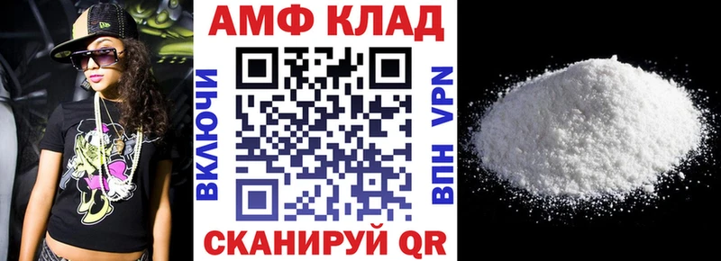 Amphetamine VHQ Дубна