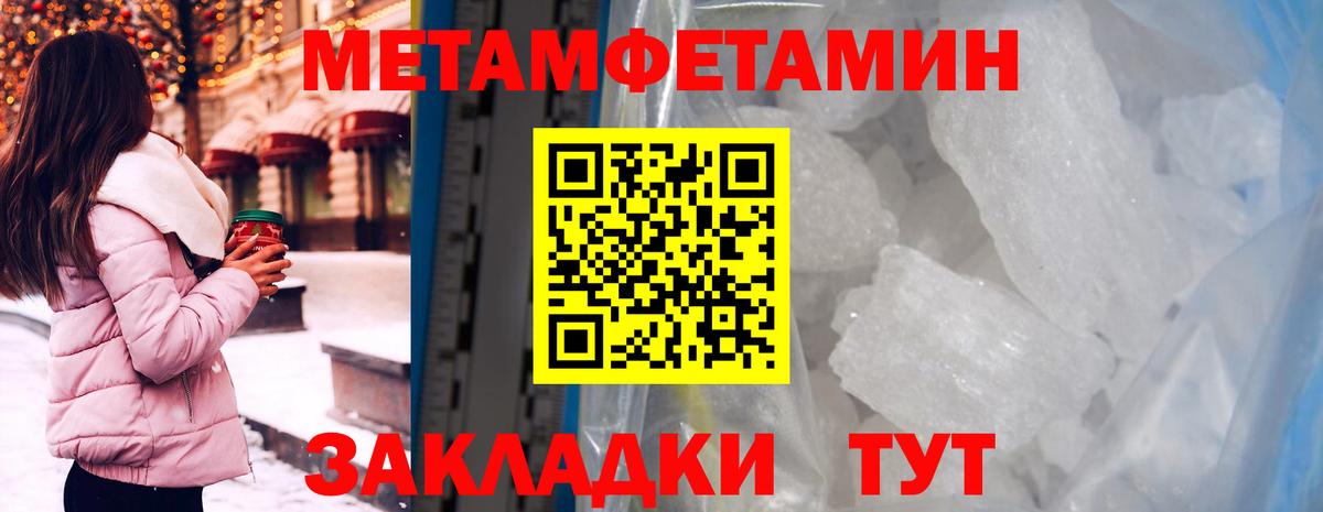 shop формула  АМФ Premium  Вход с VPN  Дубна  Amphetamine 