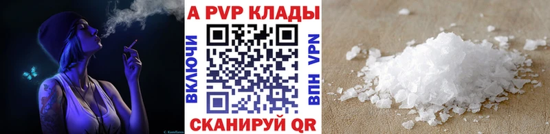 как найти закладки  Дубна  Alfa_PVP СК КРИС 