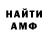 Метадон methadone Alik Oparin