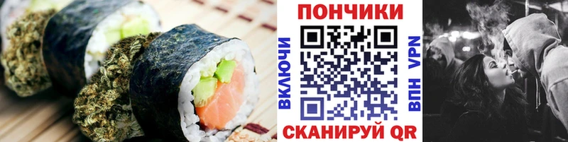 Cannafood конопля  Дубна 