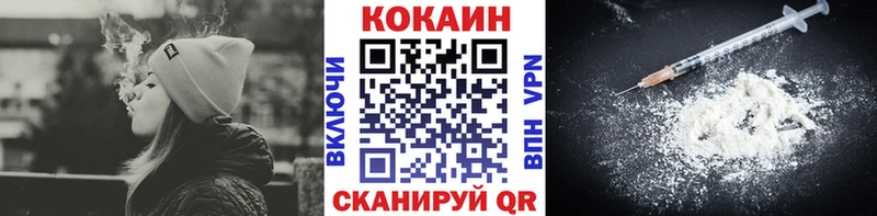 хочу наркоту Дубна COCAIN FishScale