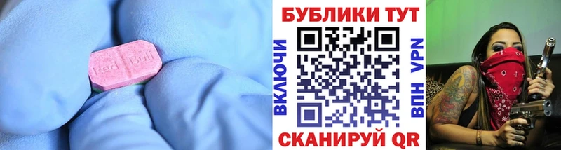 хочу Дубна Экстази ешки