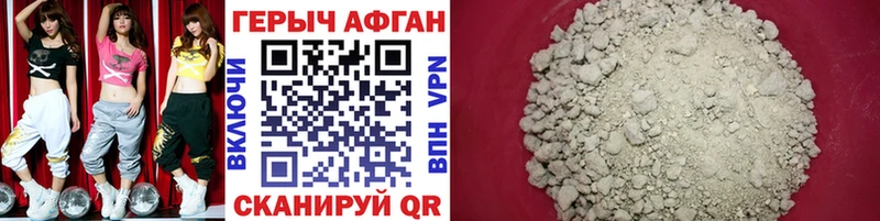 Героин гречка  Дубна 