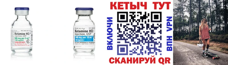 КЕТАМИН VHQ  omg ONION  Дубна  купить  