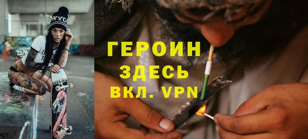 мдма Горняк