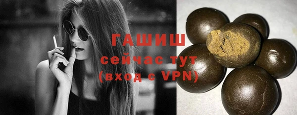 экстази Галич