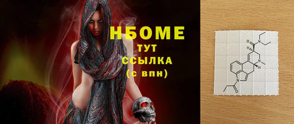 метамфетамин Гусиноозёрск