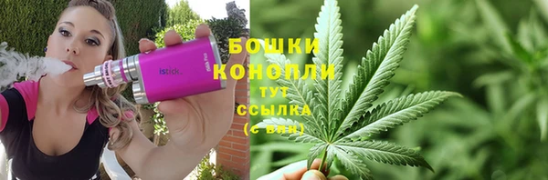мефедрон Гвардейск