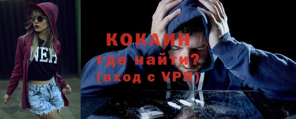 кокаин перу Гусь-Хрустальный