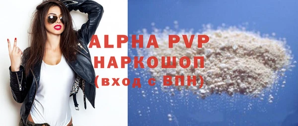 кокаин перу Гусь-Хрустальный