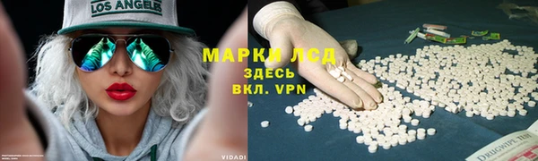 кокаин перу Гусь-Хрустальный