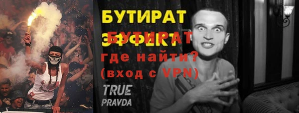 скорость mdpv Сафоново