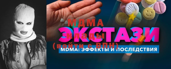 прущие крисы Гусев