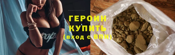 метамфетамин Гусиноозёрск