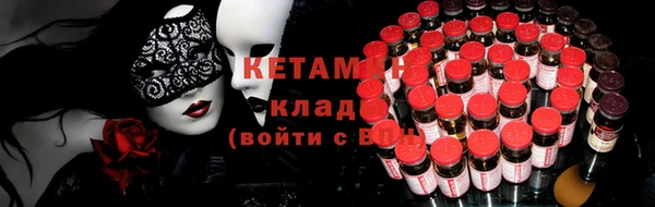 кокаин перу Гусь-Хрустальный