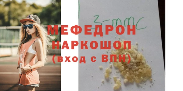 кокаин перу Гусь-Хрустальный
