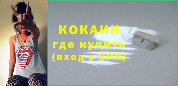 метамфетамин Гусиноозёрск
