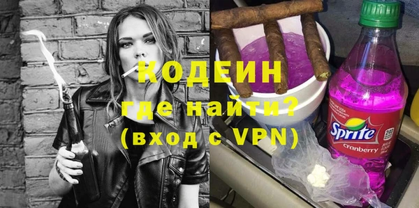 метамфетамин Гусиноозёрск