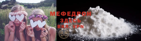 кокаин перу Гусь-Хрустальный