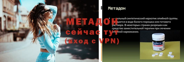 метамфетамин Гусиноозёрск