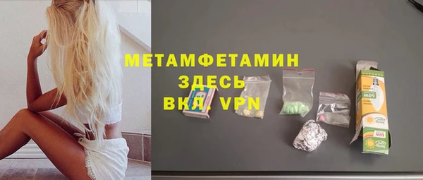 соль ск Саяногорск