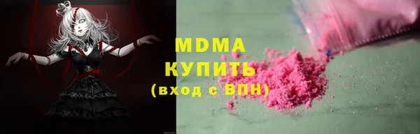 кокаин перу Гусь-Хрустальный