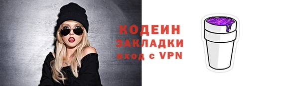 метамфетамин Гусиноозёрск