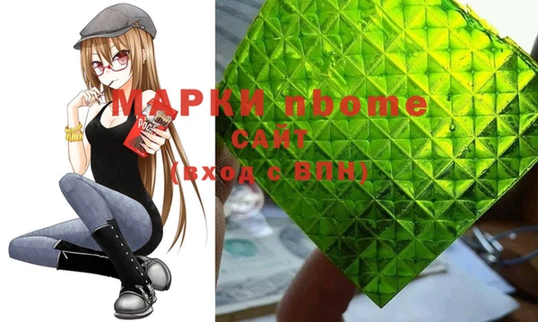 прущие крисы Гусев