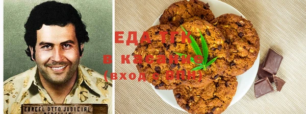 метамфетамин Гусиноозёрск