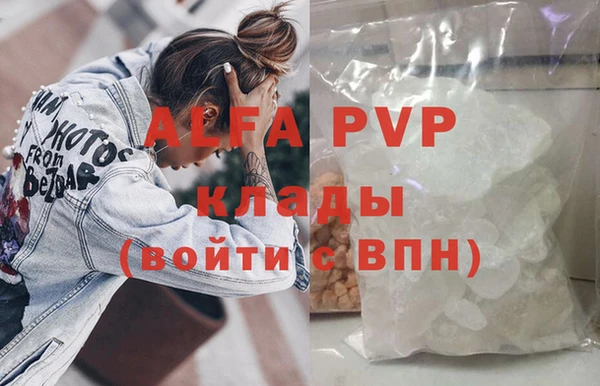 кокаин перу Гусь-Хрустальный