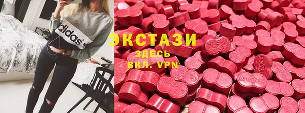 метамфетамин Гусиноозёрск