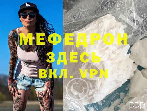 метамфетамин Гусиноозёрск