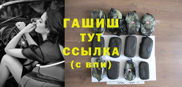 кокаин перу Гусь-Хрустальный