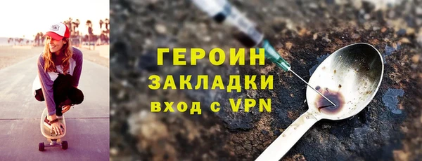 кокаин перу Гусь-Хрустальный