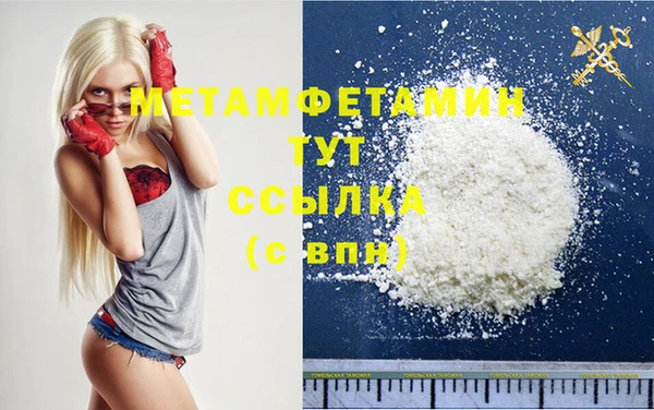 метамфетамин Гусиноозёрск