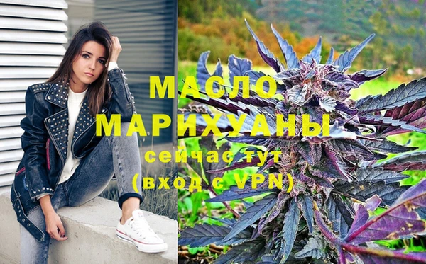 метамфетамин Гусиноозёрск