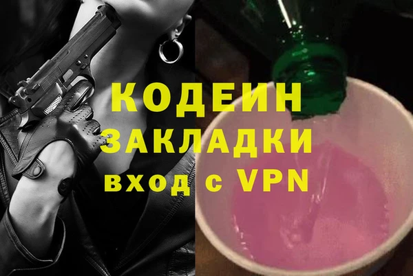 кокаин перу Гусь-Хрустальный