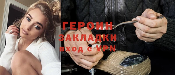 метамфетамин Гусиноозёрск