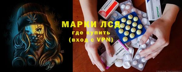 метамфетамин Гусиноозёрск