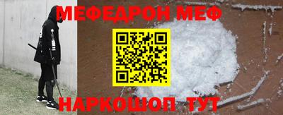 кокаин VHQ Краснодар