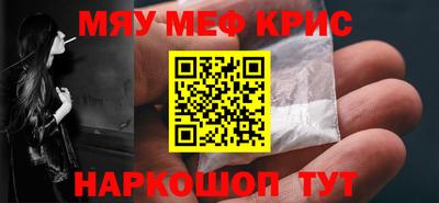 ALPHA PVP Краснознаменск