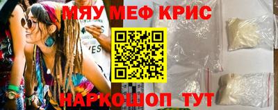 кокаин VHQ Краснодар