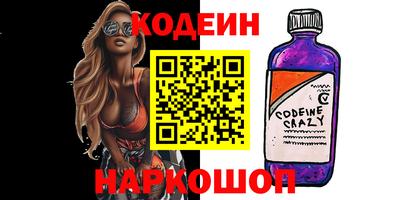 кокаин VHQ Краснодар