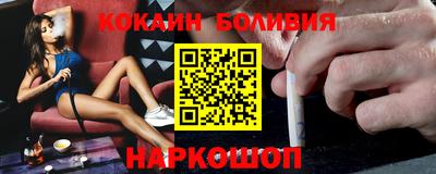 кокаин VHQ Краснодар