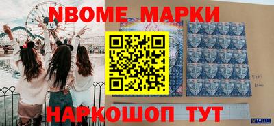 кокаин VHQ Краснодар