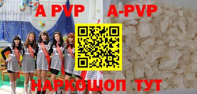 мефедрон мука Краснокаменск