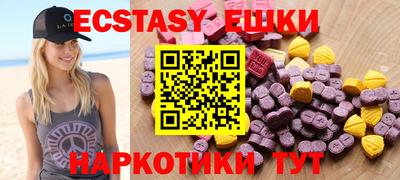 тгк Саянск