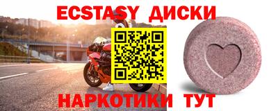 ALPHA PVP Краснознаменск