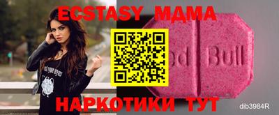 мефедрон мука Краснокаменск